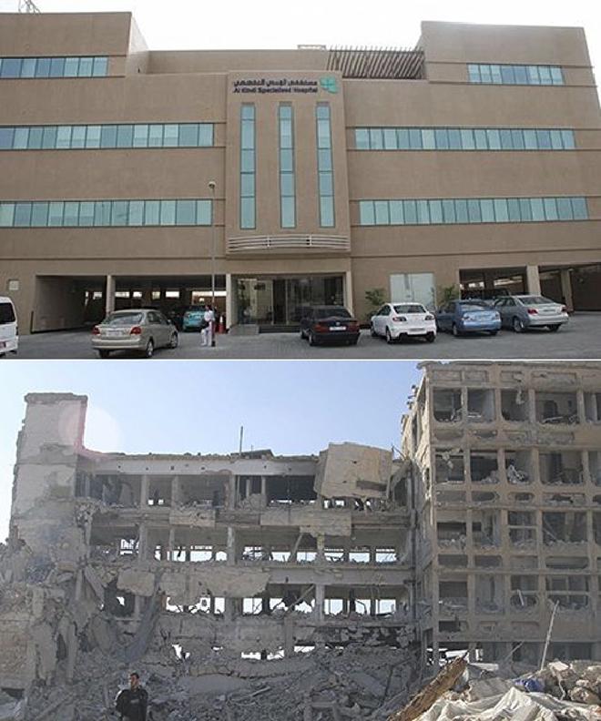 Hospital Aleppo 2011